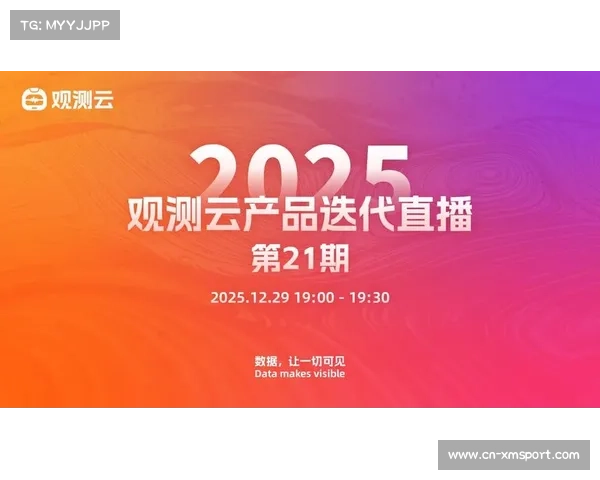 本季度自动化字幕生成引擎迭代 助力直播系统达成信息实时投射